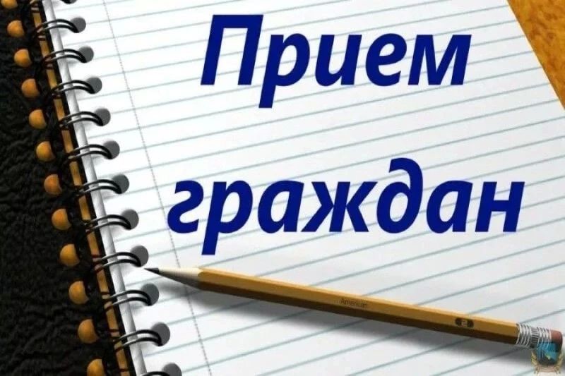 В Государственной жилищной инспекции Саратовской области состоится дополнительный прием граждан