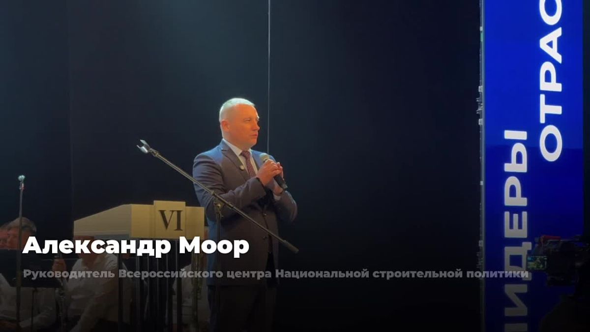 САРАТОВ ПРИНЯЛ ФИНАЛ «ЛИДЕРОВ СТРОИТЕЛЬНОЙ ОТРАСЛИ»
