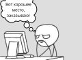 Пока живы, можно купить место на кладбище через "Госуслуги"
