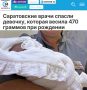������������ ����� ������ �������, ������� ������ 470 ������� ��� ��������: ������� ������� �� 27 ������ ������������