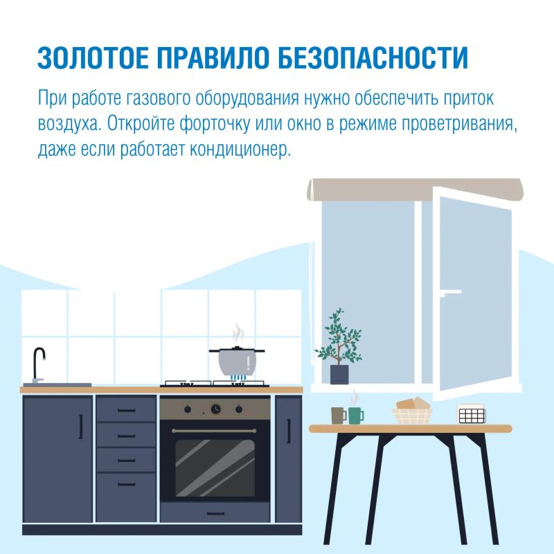 Летом хочется, чтобы дома было прохладно и комфортно Летом хочется, чтобы дома было прохладно и комфортно