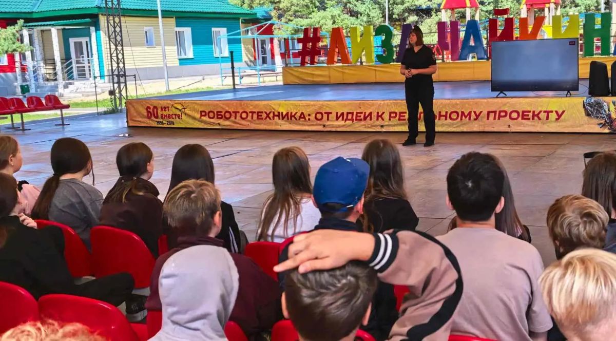 Саратовские транспортные полицейские провели профилактическую беседу с детьми в детском оздоровительном лагере Саратовские транспортные полицейские провели профилактическую беседу с детьми в детском оздоровительном лагере