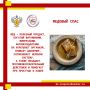 Мёд традиционно считается полезным продуктом