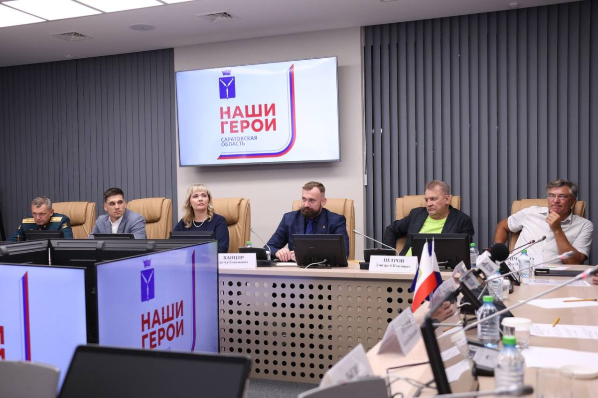 Председатель Саратовской областной Думы Алексей Антонов провел рабочее совещание, посвященное реализации программы «Наши герои» Председатель Саратовской областной Думы Алексей Антонов провел рабочее совещание, посвященное реализации программы «Наши герои»