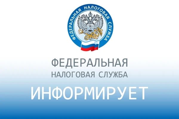 Рассчитать НДФЛ к уплате проще с помощью сервиса