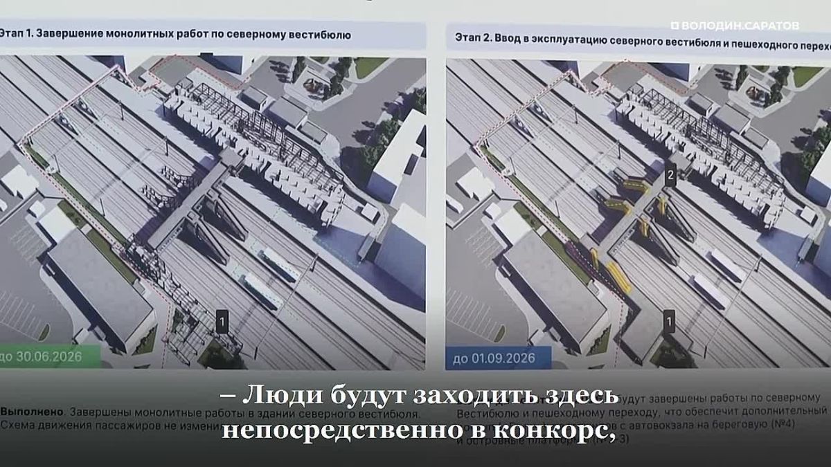 Первый эскалатор на Приволжской железной дороге запустили в Саратове