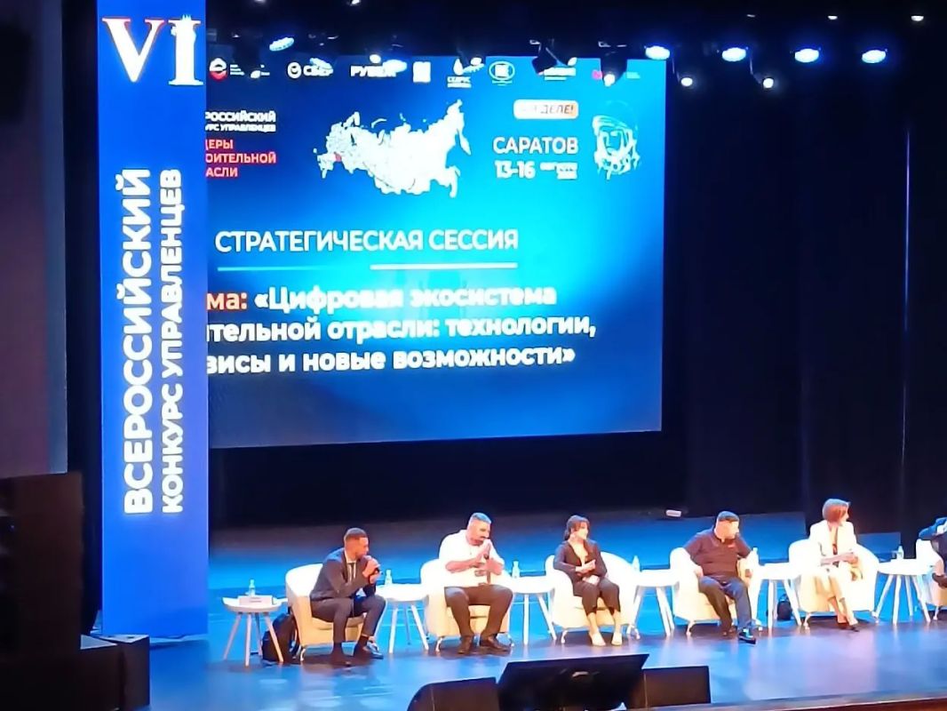 Директор Центра Дмитрий Рыбчинский выступил перед финалистами Всероссийского конкурса управленцев Директор Центра Дмитрий Рыбчинский выступил перед финалистами Всероссийского конкурса управленцев