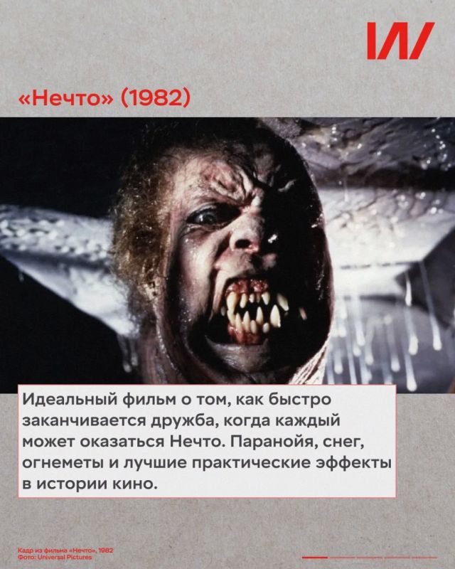 Боди-хоррор по праву является одним из наиболее ярких (и кровавых!) киноужасов, в котором страх исходит от человеческого тела Боди-хоррор по праву является одним из наиболее ярких (и кровавых!) киноужасов, в котором страх исходит от человеческого тела