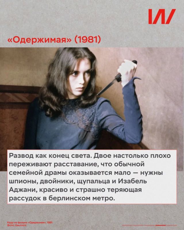 Боди-хоррор по праву является одним из наиболее ярких (и кровавых!) киноужасов, в котором страх исходит от человеческого тела Боди-хоррор по праву является одним из наиболее ярких (и кровавых!) киноужасов, в котором страх исходит от человеческого тела
