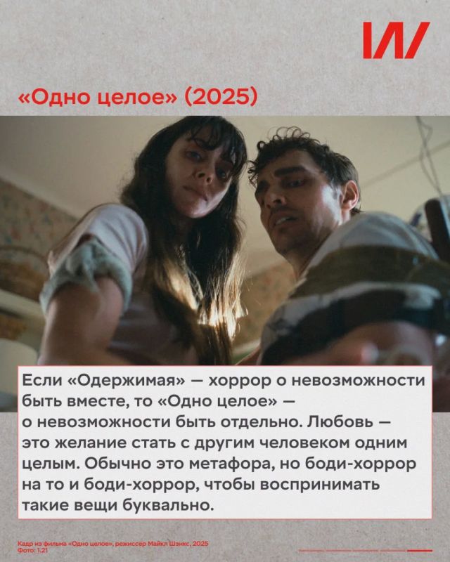 Боди-хоррор по праву является одним из наиболее ярких (и кровавых!) киноужасов, в котором страх исходит от человеческого тела Боди-хоррор по праву является одним из наиболее ярких (и кровавых!) киноужасов, в котором страх исходит от человеческого тела