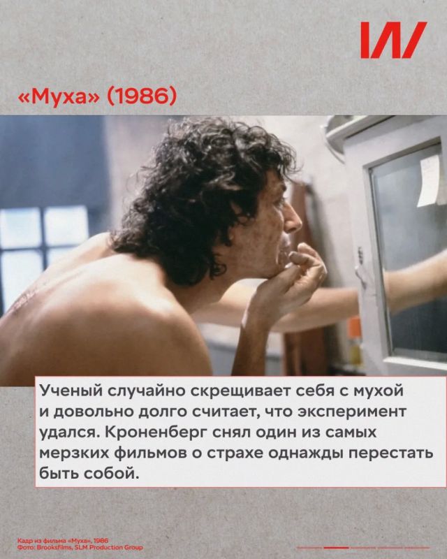 Боди-хоррор по праву является одним из наиболее ярких (и кровавых!) киноужасов, в котором страх исходит от человеческого тела Боди-хоррор по праву является одним из наиболее ярких (и кровавых!) киноужасов, в котором страх исходит от человеческого тела