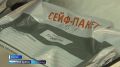 В Саратовской области продолжают держать на контроле эпизоотическую ситуацию