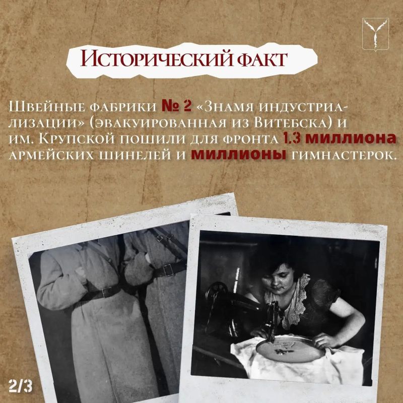 Тыл держался на их плечах. Продолжаем цикл публикаций о вкладе Саратова в Победу в Великой Отечественной войне, приуроченный к проведению в сентябре конференции «Саратов – город трудовой доблести» Тыл держался на их плечах. Продолжаем цикл публикаций о вкладе Саратова в Победу в Великой Отечественной войне, приуроченный к проведению в сентябре конференции «Саратов – город трудовой доблести»