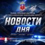 Сотрудники ГУ МВД России по СКФО за минувшие выходные на объектах Учётно-заградительной системы задержали шестерых разыскиваемых граждан