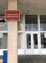 Фрунзенский райсуд Саратова опроверг отставку председателя Дениса Корбачева