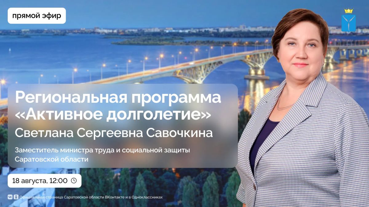 Люди старшего поколения не меньше остальных нуждаются в общении, внимании и насыщенной жизни.
