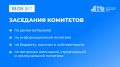 18 ������� � ����������� ��������� ���� ����������� ���������� ��������� ������� ���������: