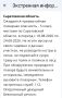 ��������� ������������ �������� ��������� - 5 �����, ������� �� ����������� ������� � 18 �� 24 �������