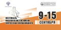 С 9 по 15 сентября 2026 года в Саратове пройдет Международный фестиваль виолончелистов имени Святослава Кнушевицкого