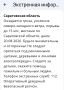 В Саратовской области ожидаются гроза и сильный ветер - МЧС