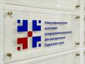 Миллионы по льготным ставкам для бизнеса