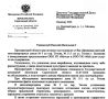 � �������� ��� ����������� �������� ������� ��������� �������� � ������