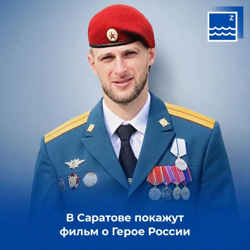 В Саратове покажут фильм о Герое России