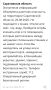 Ракетная опасность в Саратовской области - МЧС
