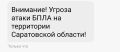 ������ ����� ���� � ����������� �������