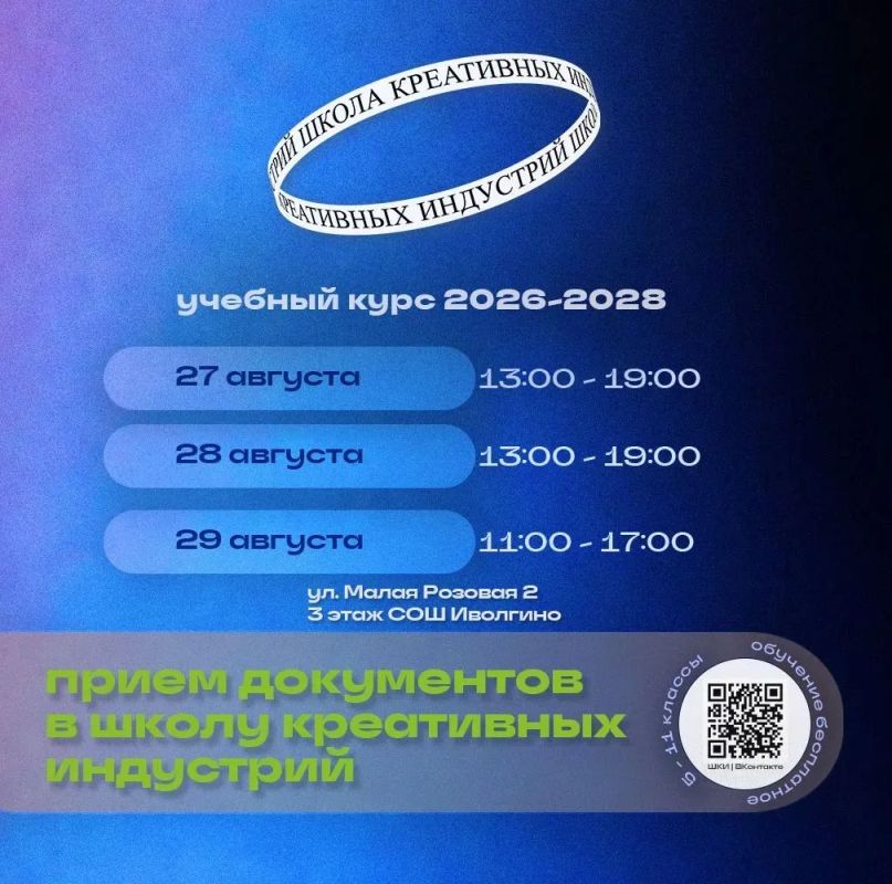 ШКИ поможет освоить перспективную и креативную профессию