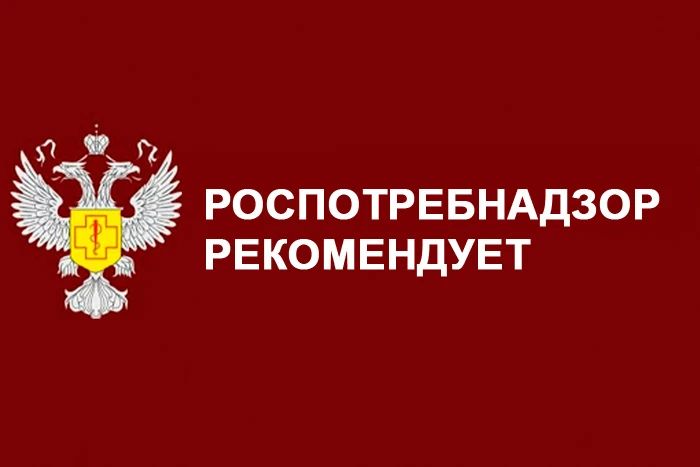 В связи с ситуацией, связанной с возгоранием и повышенным задымлением на полигоне ТБО г. Балаково, Северным территориальным отделом совместно с ФБУЗ «Центр гигиены и эпидемиологии в Саратовской области» с целью мониторинга...