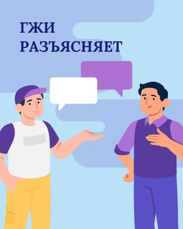 ГЖИ разъясняет: новый порядок оформления актов приемки работ по содержанию общего имущества в МКД