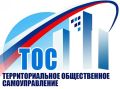 Подведены итоги регионального конкурса «Лучшая практика работы территориального общественного самоуправления Саратовской области»