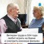 ���� 104-� ���� �������� �������� ������� ����� � �������� ����, ������ ���� ����� �������� ���������� ������ ������� ���������� ��������