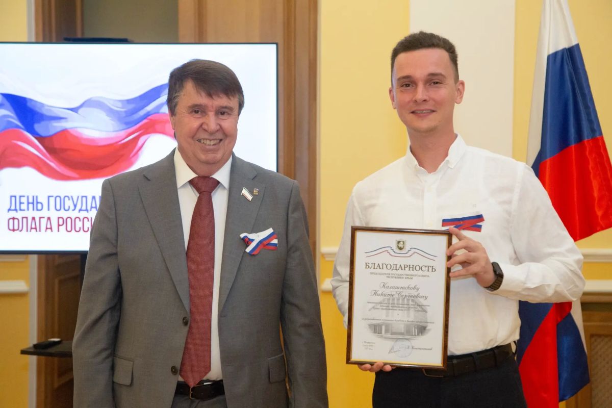 Ко Дню Государственного Флага Российской Федерации крымчанам вручили заслуженные награды Ко Дню Государственного Флага Российской Федерации крымчанам вручили заслуженные награды