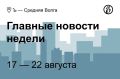 Кандидат в Госдуму от КПРФ Николай Бондаренко оштрафован по делу о демонстрации экстремистской символики