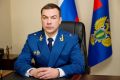 Поздравление прокурора Саратовской области Романа Пантелеева с Днем Государственного флага Российской Федерации