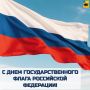 Уважаемые жители Энгельсского муниципального района!