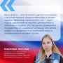 Государственный флаг — символ, который объединяет поколения