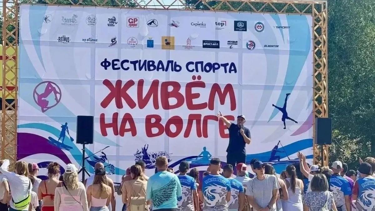 Новости общественных организаций Новости общественных организаций