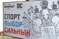 Новости общественных организаций