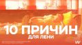 Лень — прямая дорога в рай