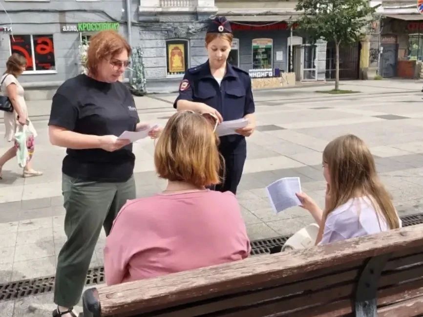 В областном центре прошел межведомственный рейд в рамках профилактического мероприятия #Забота В областном центре прошел межведомственный рейд в рамках профилактического мероприятия #Забота