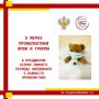 В чём разница между гриппом и ОРВИ?