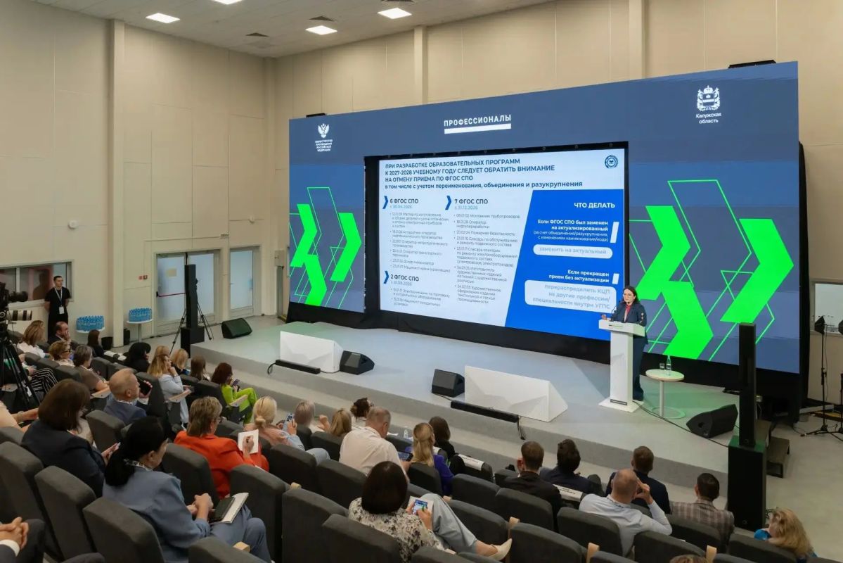 Саратовские конкурсанты приступили к испытаниям в финале чемпионата «Профессионалы» Саратовские конкурсанты приступили к испытаниям в финале чемпионата «Профессионалы»