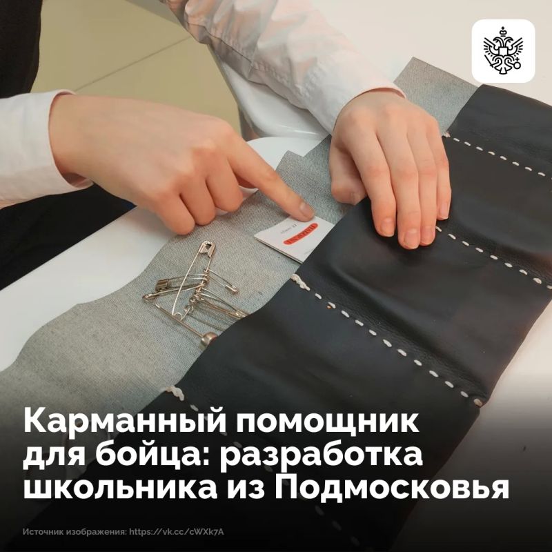 Семиклассник Максим Миргородский разработал компактный набор для военных в поле