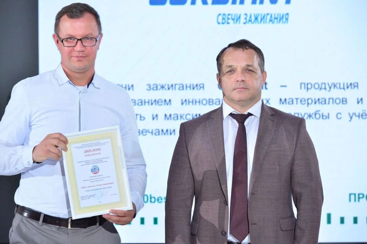 55 предприятий региона стали победителями конкурса «100 лучших товаров России» 55 предприятий региона стали победителями конкурса «100 лучших товаров России»