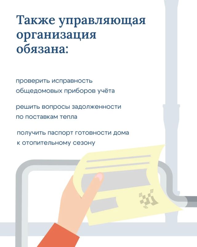 Зима не за горами: как дома готовят к отопительному сезону Зима не за горами: как дома готовят к отопительному сезону