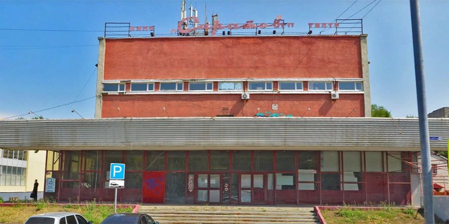 Кинотеатр «Саратов» окончательно вернули в государственную собственность