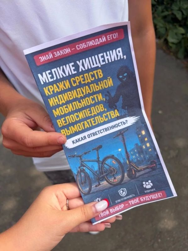 В Петровске полицейские и общественники провели профилактическую акцию «Цена поступка» В Петровске полицейские и общественники провели профилактическую акцию «Цена поступка»